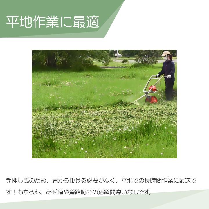 工進（KOSHIN） 草刈機 充電式 バッテリー 36V 手押し 手押し式充電