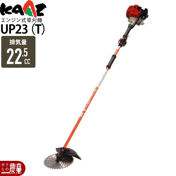 カーツ（KAAZ） 受注生産 納期別途ご案内 草刈機 エンジン 2サイクル