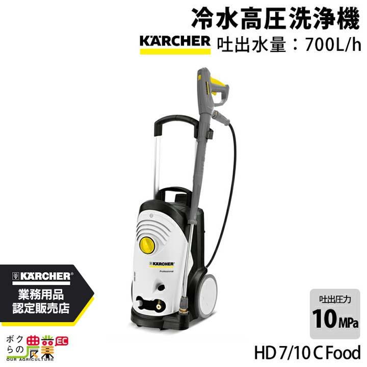 ケルヒャー（KARCHER） 生産終了 高圧洗浄機 モーター 高圧洗浄機