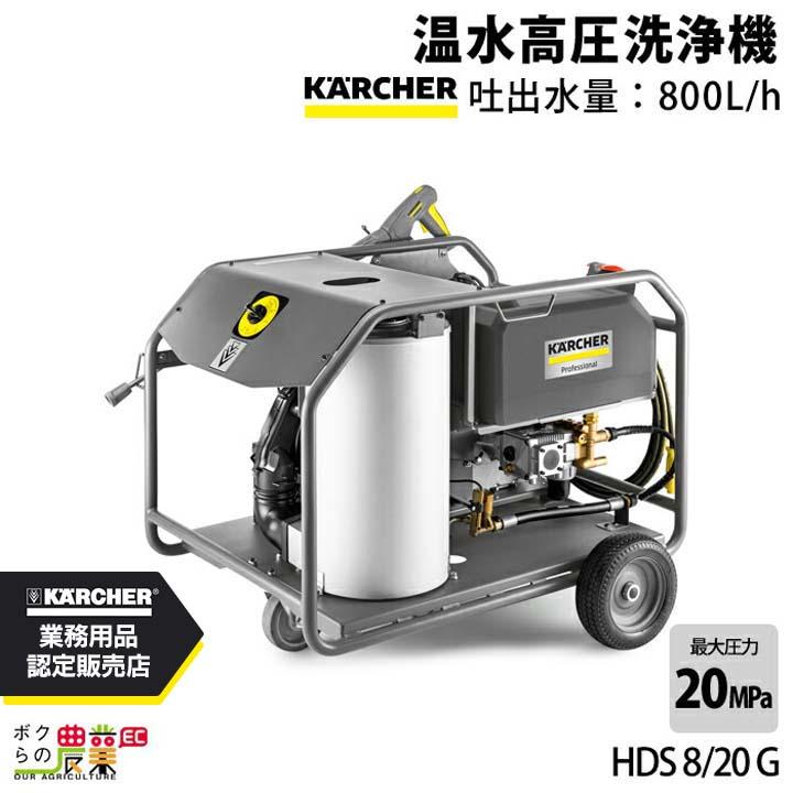 ケルヒャー（KARCHER） 高圧洗浄機 エンジン 高圧洗浄機 エンジン式