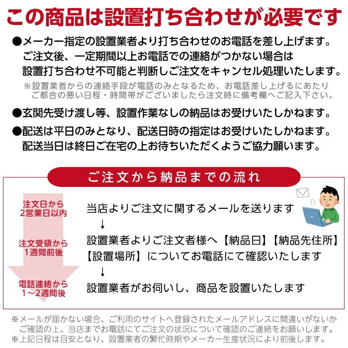 丸山製作所 受注生産 納期別途ご案内 スーパー玄米保冷庫 MRF014XM-AC