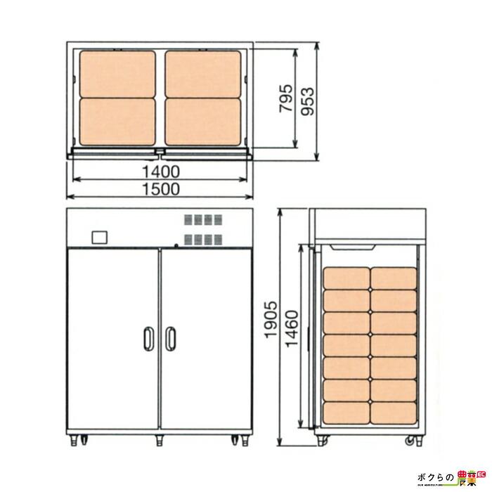 丸山製作所 受注生産 納期別途ご案内 スーパー玄米保冷庫 MRF028XM-AC