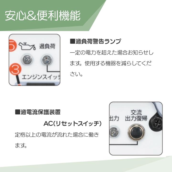 工進 インバーター発電機 GV-16SE 1600W 1.6kVA インバータ発電