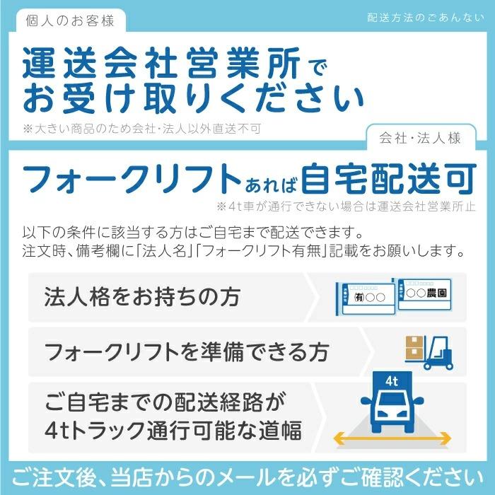 KIORITZ（共立） エンジン噴霧器 噴霧機 VRC4570F2-8 動力噴霧器 自走