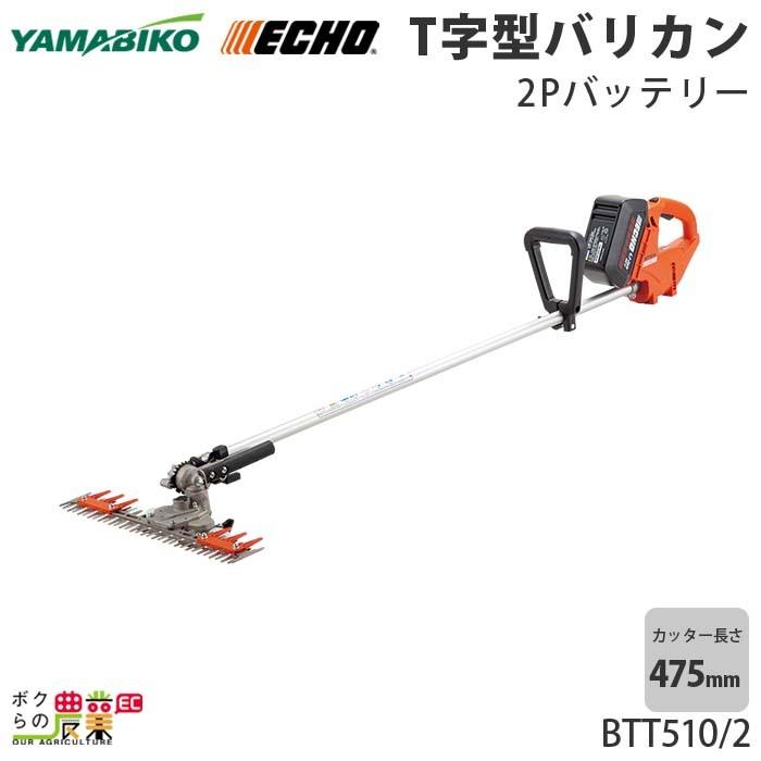 2026年最新】Yahoo!オークション - #echo(刈払機)の中古品・新品・未
