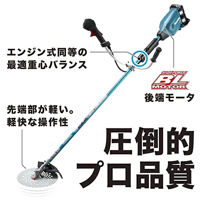 マキタ（makita） 充電式 草刈機 18V + 18V 36V MUR369LDG2 エンジン