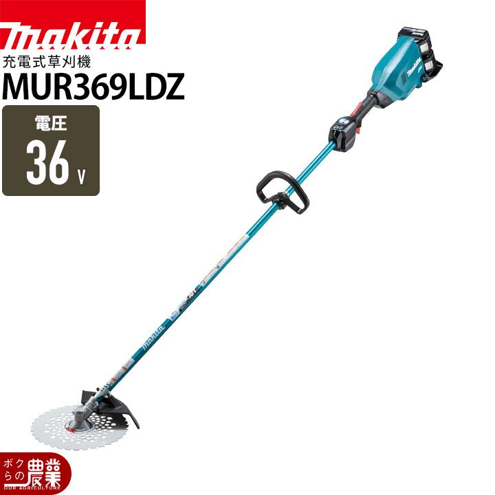 マキタ 充電式 草刈機 18V + 36V MUR369LDZ エンジン30?クラスと同等 