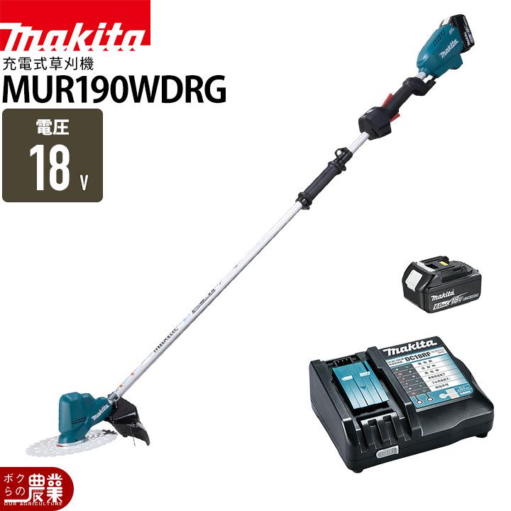 手渡し限定 使用時間2時間のみ マキタ18V充電式草刈り機 未使用収納バック付き マキタ（makita） 充電式 草刈機 18V MUR190WDRG エンジン22mLクラスと