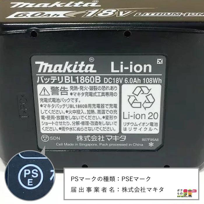 マキタ（makita） 充電式 草刈機 18V MUR190WDRG エンジン22mLクラスと