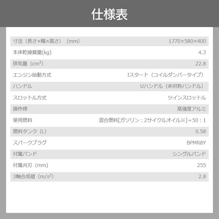 KIORITZ（共立） 【在庫有】共立 草刈機 エンジン 2サイクル SRE2432UT