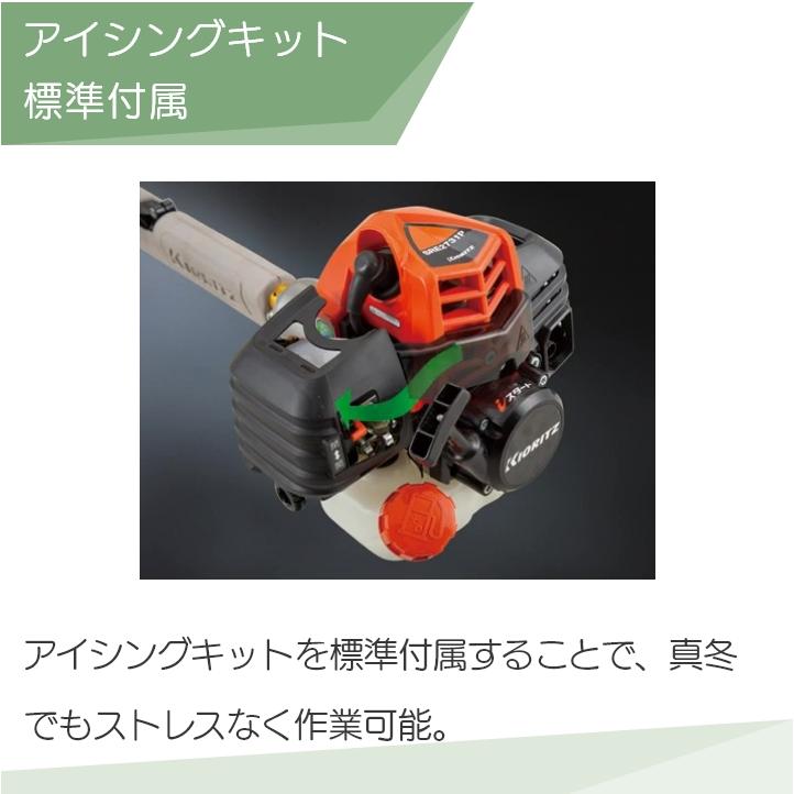 入荷未定 共立 草刈機 エンジン 2サイクル SRE2731PUHT/15 25.4cc 両手