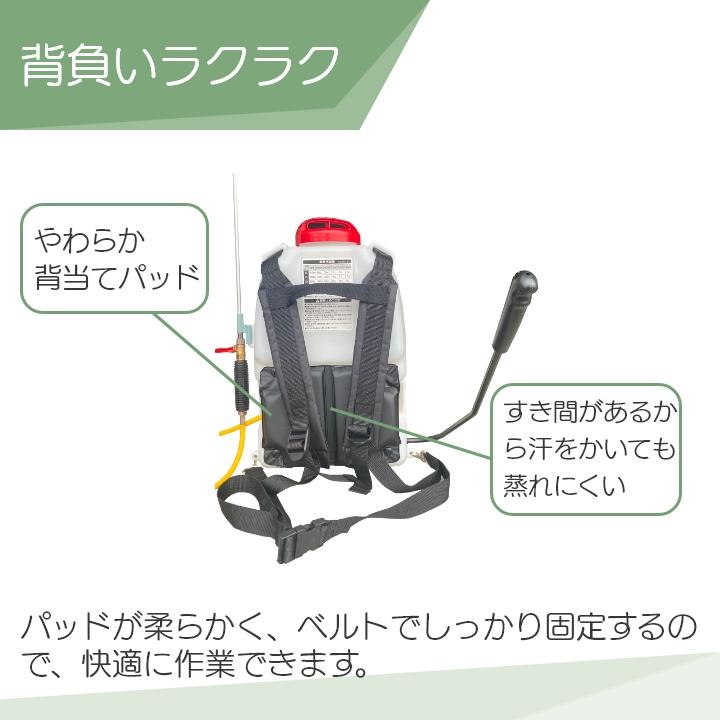 工進（KOSHIN） 手動 噴霧器 RW-15 背負い式 15Lタンク 噴霧 防除 除草