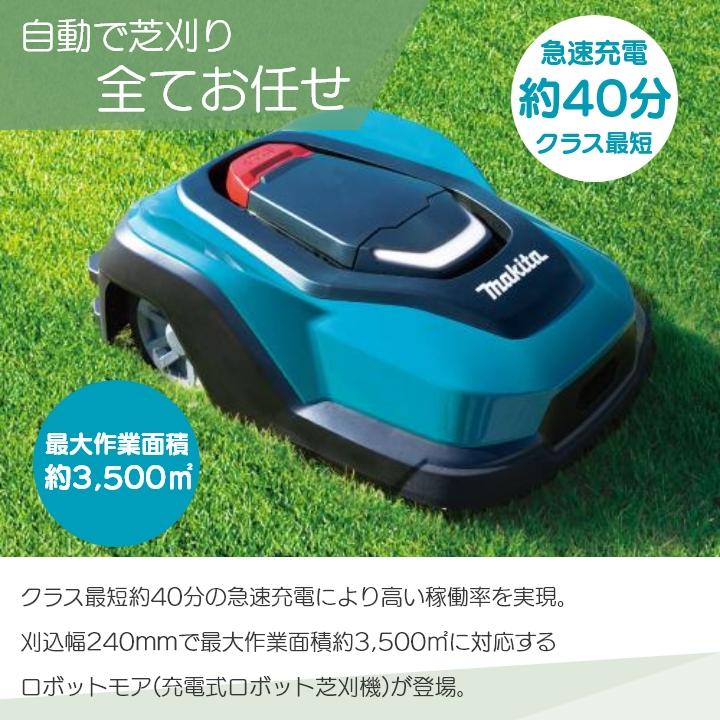 Makita 電動芝刈り機 マキタ（makita） コード式芝生バリカン芝刈り機 刈幅110mm MUM1101