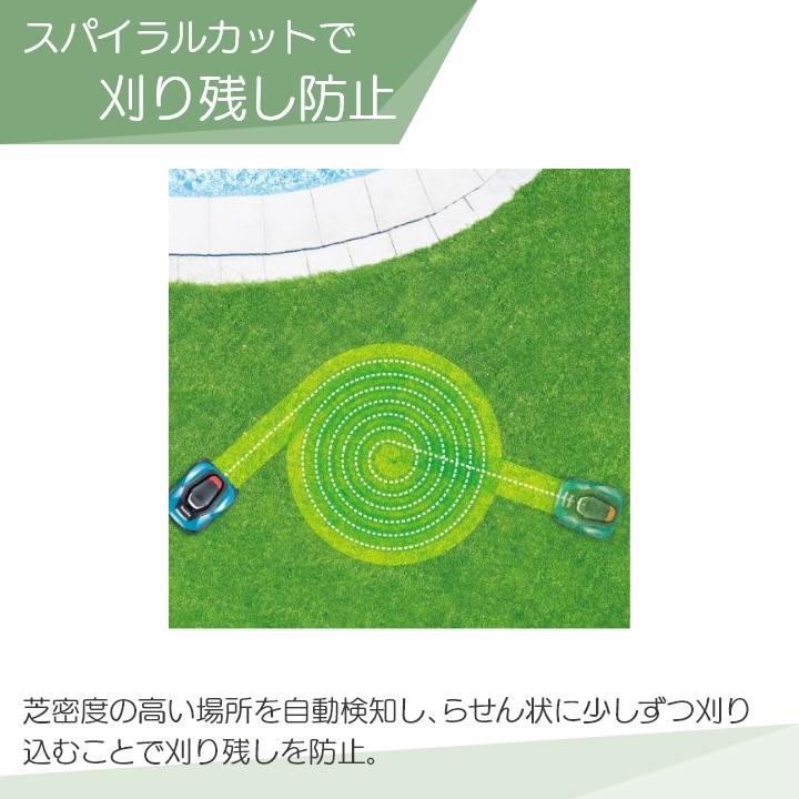 マキタ 充電式 ロボット芝刈機 RM350DR ロボットモア 18V バッテリ内臓 makita | マキタ | 03