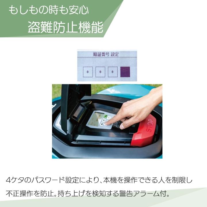 マキタ 充電式 ロボット芝刈機 RM350DR ロボットモア 18V バッテリ内臓 makita | マキタ | 05
