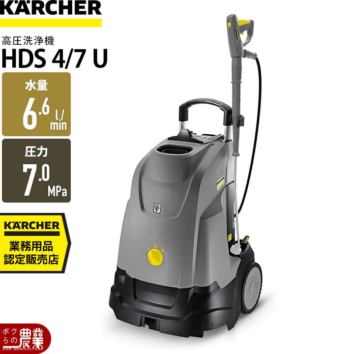 ケルヒャー（KARCHER） 高圧洗浄機 モーター 高圧洗浄機 モーター式