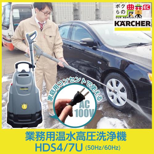 ケルヒャー（KARCHER） 高圧洗浄機 モーター 高圧洗浄機 モーター式