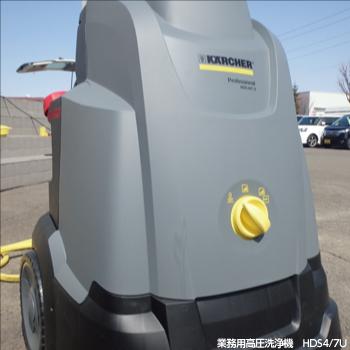 ケルヒャー（KARCHER） 高圧洗浄機 モーター 高圧洗浄機 モーター式