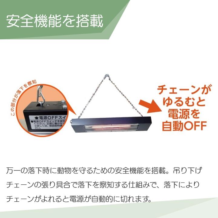 Panasonic（パナソニック） 【在庫有】パナソニック 畜産用 カーボン