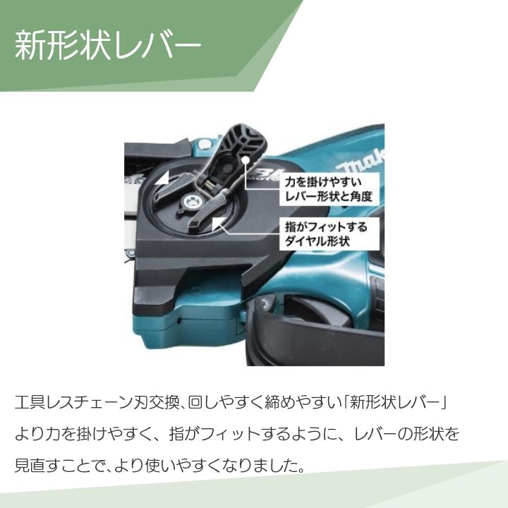 マキタ（makita） 充電式 ハンディソー MUC029GZ 150mm 40Vmax