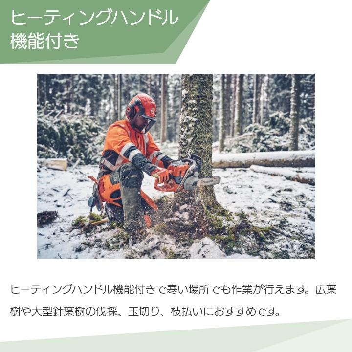 ハスクバーナ（Husqvarna） エンジン チェーンソー エンジン式