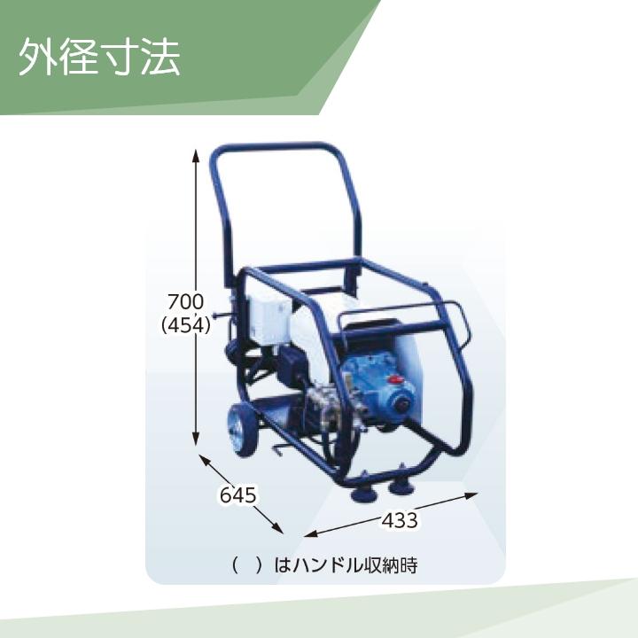 丸山製作所 モーター式 高圧洗浄機 MKW0410MC 316285 50Hz 丸山製作所 モーター式 高圧洗浄機 MKW0410MC 316285 50Hz