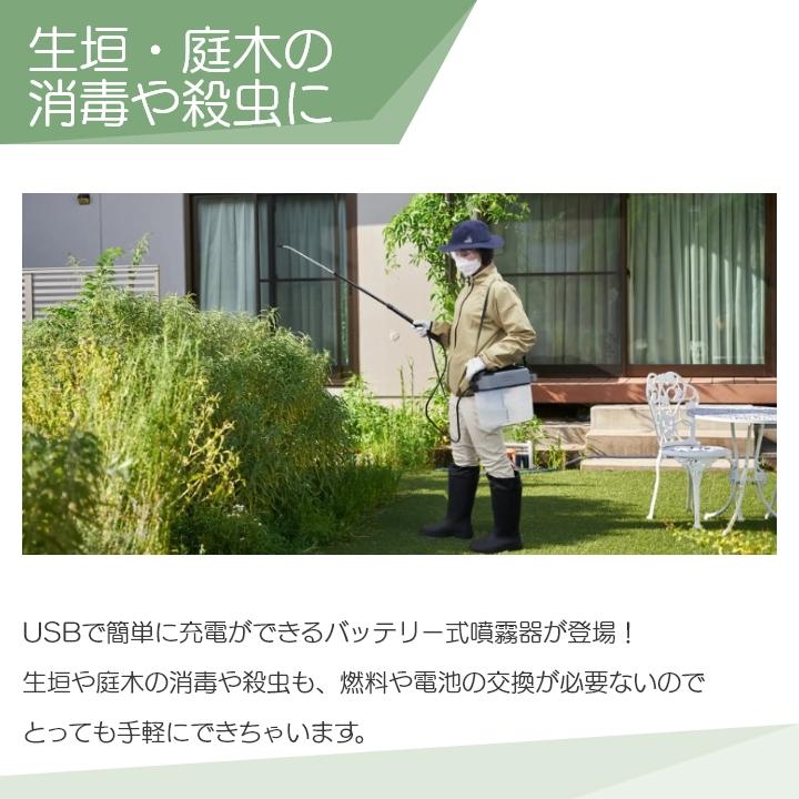 工進（KOSHIN） バッテリー式 噴霧器 BGT-5HD 小型 5L ハイパワー