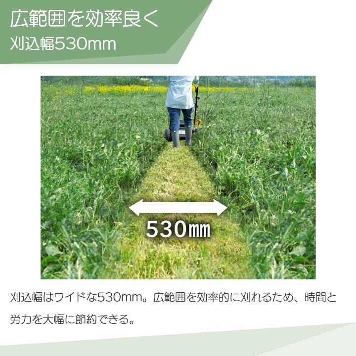 工進（KOSHIN） 生産終了 草刈機 エンジン 4サイクル EBC53D 170cc 自