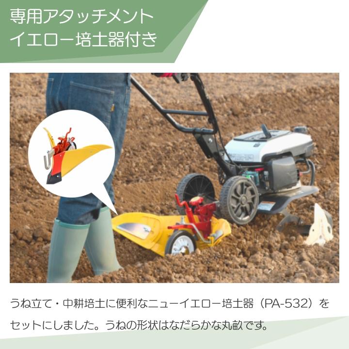 工進（KOSHIN） 耕運機 エンジン式 耕運機 EST-500 管理機 充電式 管理