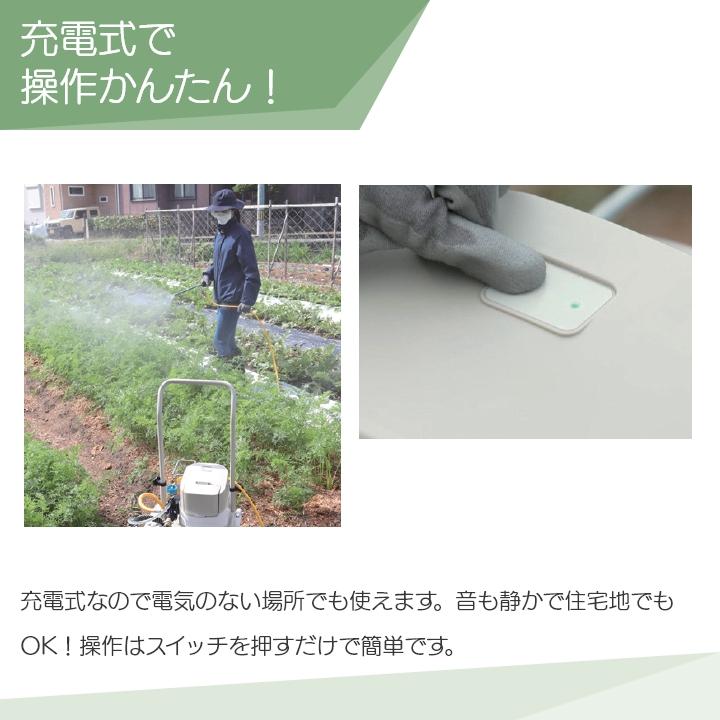工進（KOSHIN） セット商品 充電式噴霧器 SMS-360RT25 手押し式 25L