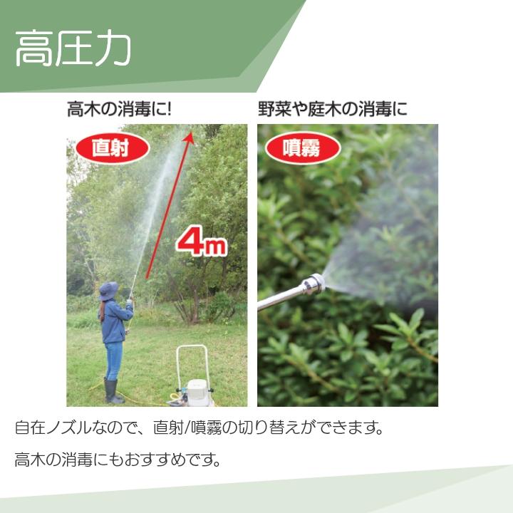 工進（KOSHIN） セット商品 充電式噴霧器 SMS-360RT25 手押し式 25L