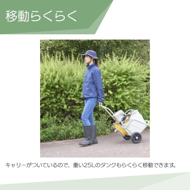 工進（KOSHIN） セット商品 充電式噴霧器 SMS-360RT25 手押し式 25L 