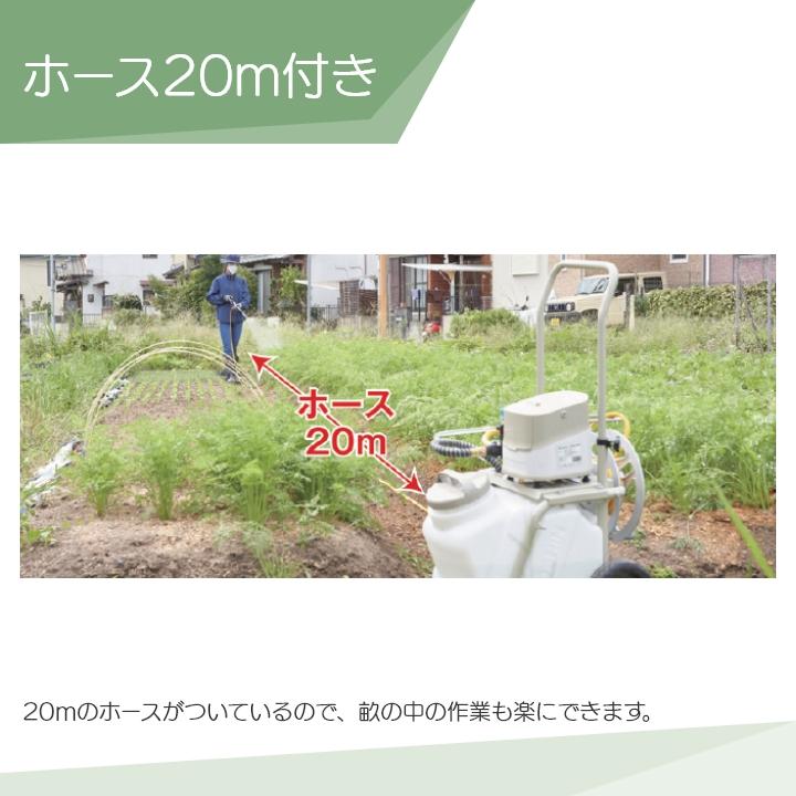 工進（KOSHIN） セット商品 充電式噴霧器 SMS-360RT25 手押し式 25L