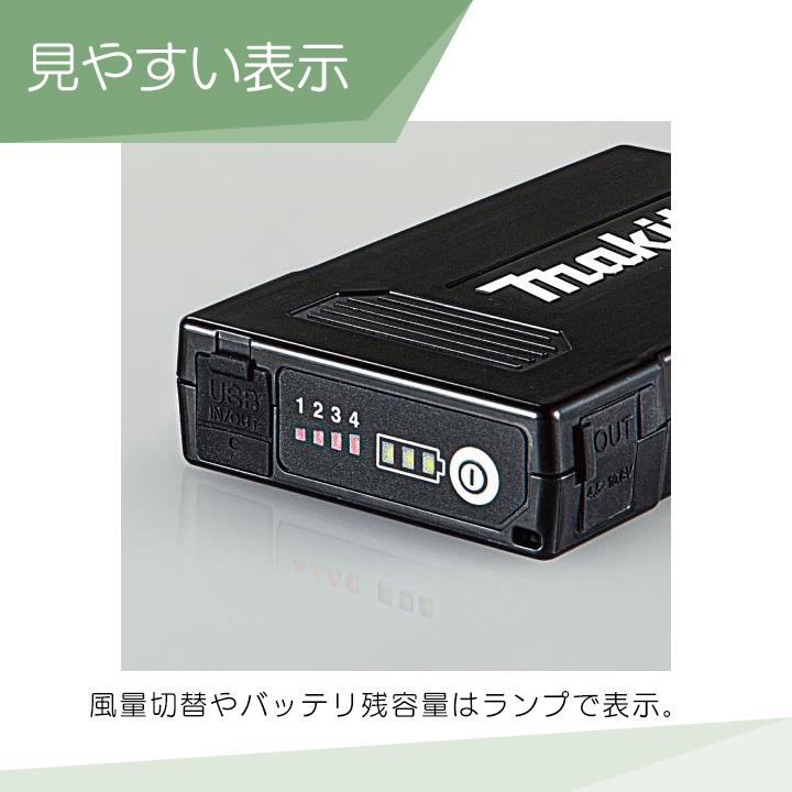 マキタ（makita） 薄型バッテリ BL1055B 充電式ファンジャケット