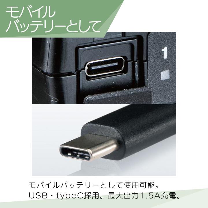 マキタ（makita） 薄型バッテリ BL1055B 充電式ファンジャケット