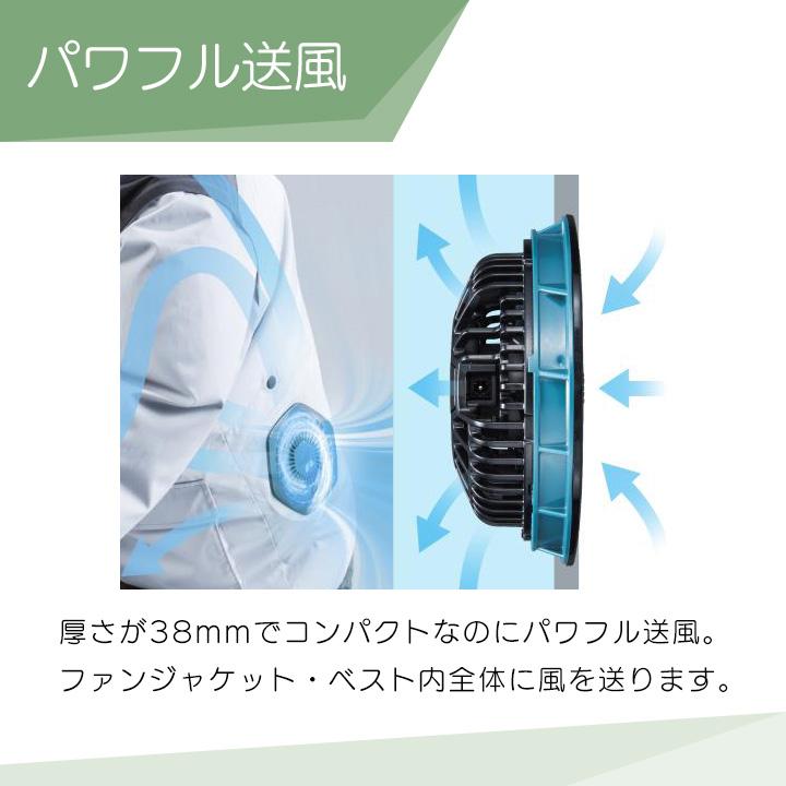 マキタ（makita） ファンユニットセット A-72132 充電式ファン
