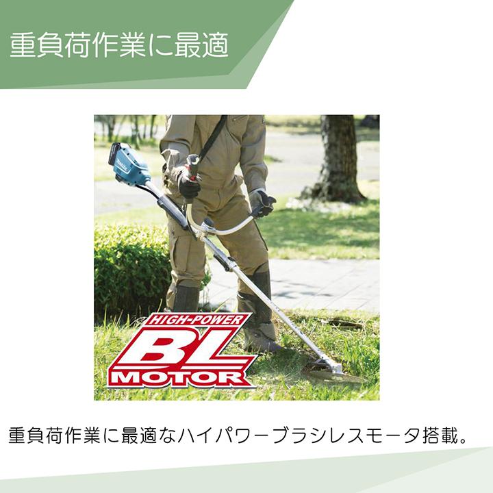 マキタ（makita） 充電式 スプリットモーター MUX02GZ 40Vmax モーター