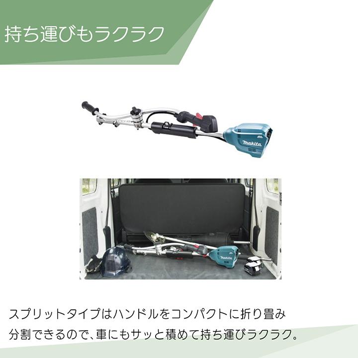 マキタ（makita） 充電式 スプリットモーター MUX02GZ 40Vmax モーター