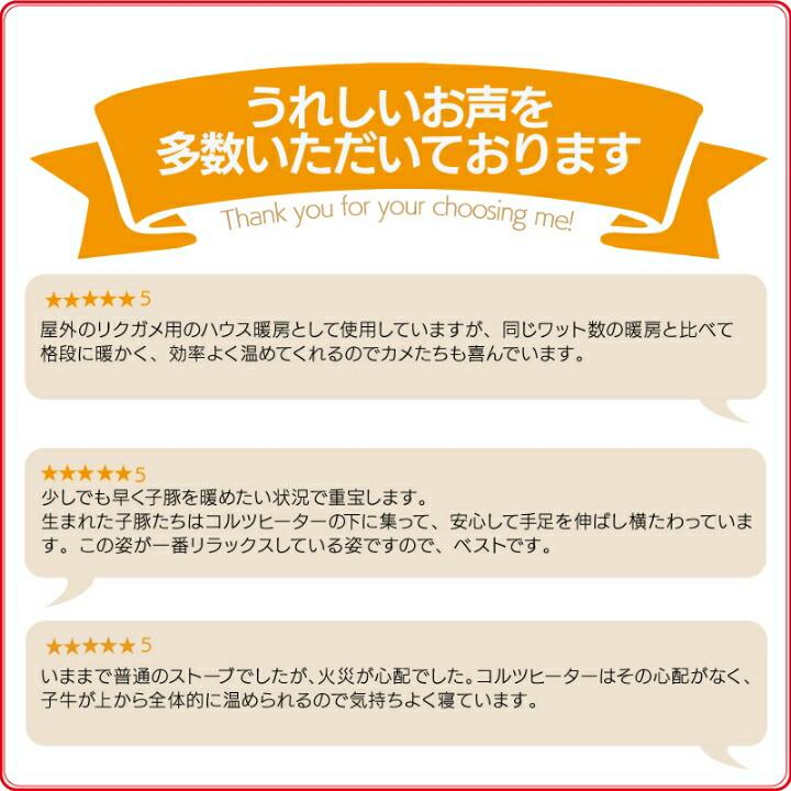Panasonic（パナソニック） 【在庫有】パナソニック コルツヒーター NK