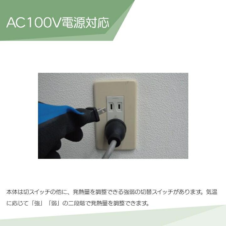 Panasonic（パナソニック） 【在庫有】パナソニック コルツヒーター NK