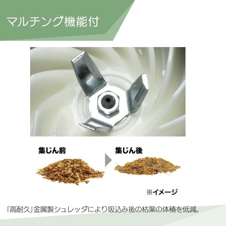 マキタ（makita） ブロワ MUB003GZV 36V 40Vmax 充電式 肩掛け式 最大