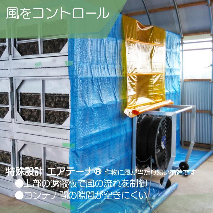 メッシュパレット メッシュボックスパレット セイカン 鉄コンテナ 農産