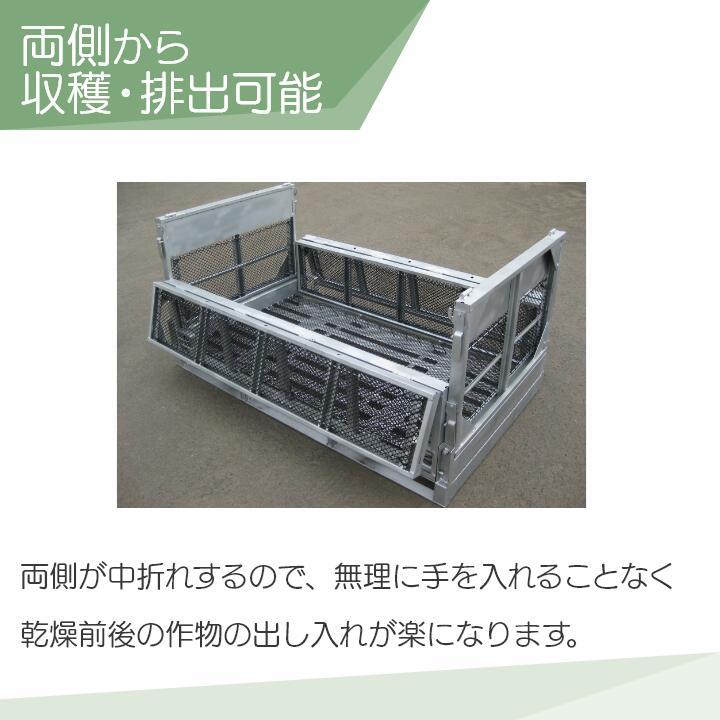 メッシュパレット メッシュボックスパレット セイカン 鉄コンテナ 農産
