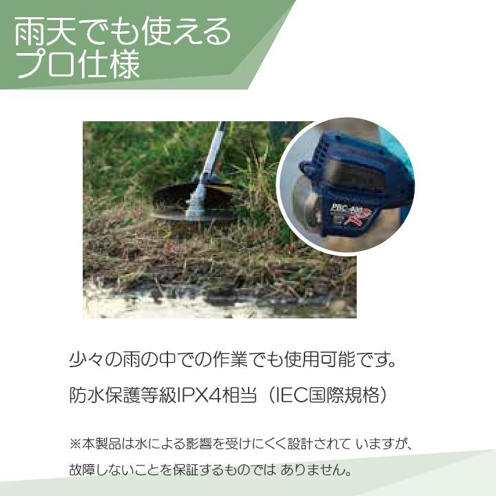 工進（KOSHIN） 充電式 草刈機 充電式 PBC-400R PA-529ナイロンコード