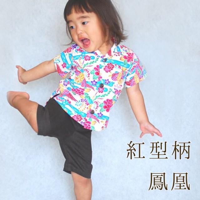 アロハシャツ 紅型柄 鳳凰 ベビー キッズ 000hou Bokura Beach 通販 Yahoo ショッピング