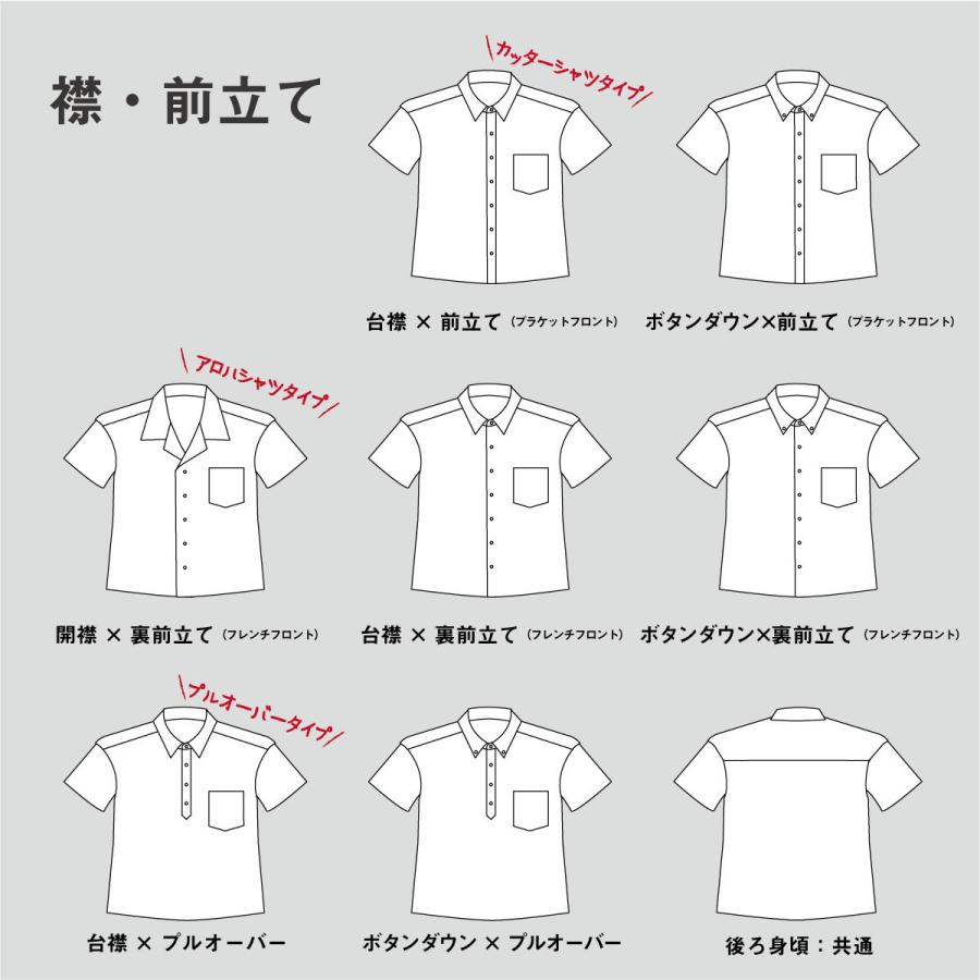 アロハシャツ オーダーについてのご相談ページ アロハシャツ オーダーについてのご相談ページ