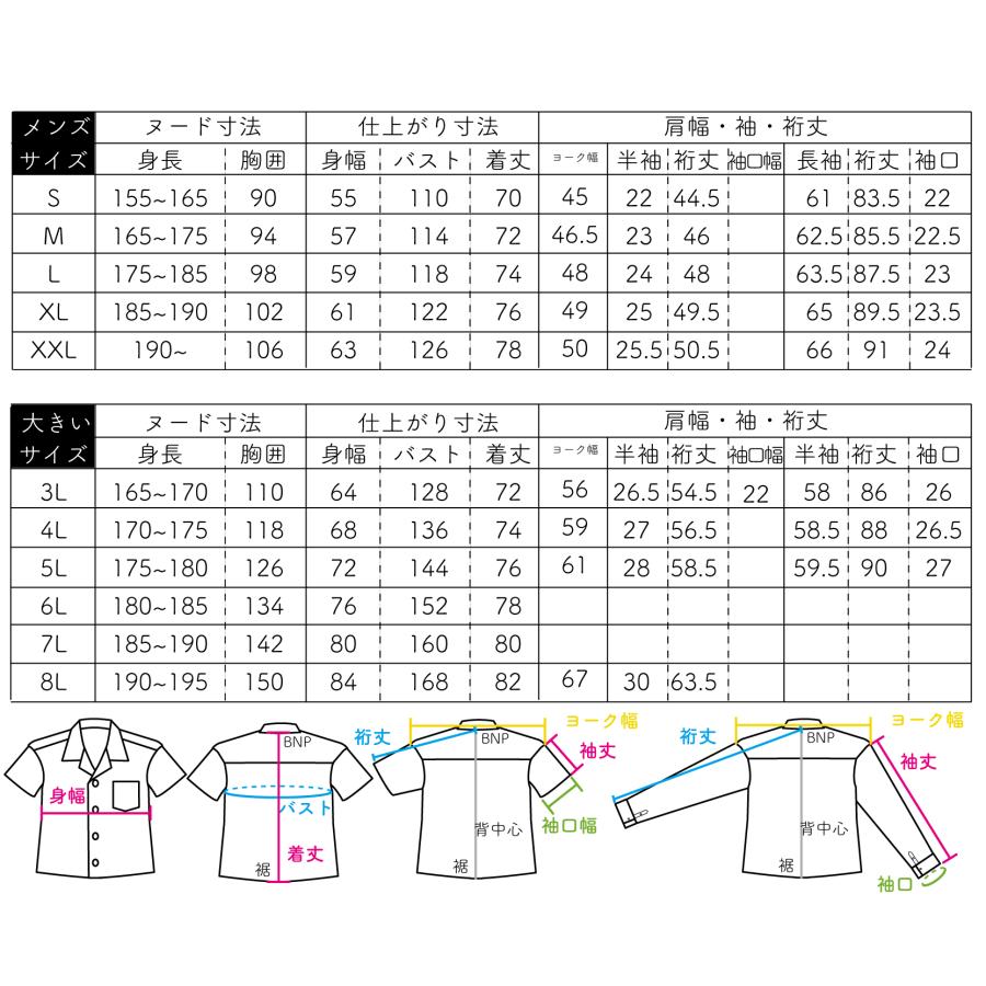 リメイクパーカーフリーサイズ(横幅106着丈72)