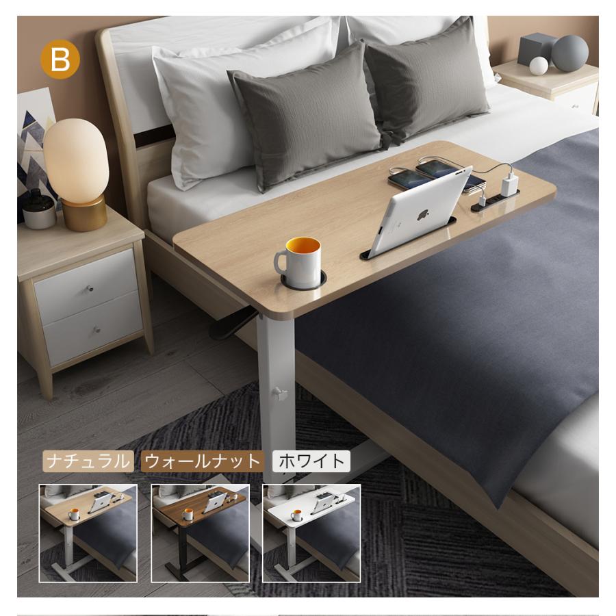 サイドテーブル ベッド テーブル 昇降 80cm 折りたたみ リフトテーブル 移動式 介護テーブル 省スペース PCデスク 角度調整