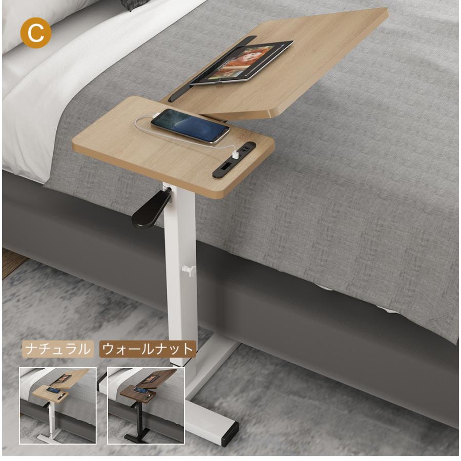 昇降式テーブル ベッド サイドテーブル ソファ 折り畳み 移動式 介護用
