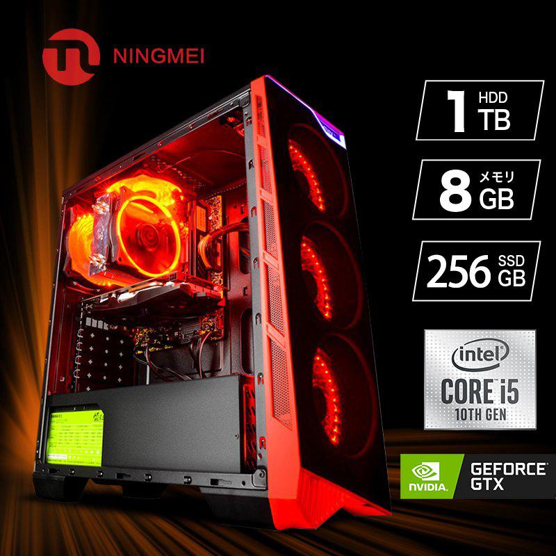 【ゲーミングPCフルセット】快適動作！MS Office搭載 GTX1050Ti Amazon.co.jp: 【整備済み品】 【ゲーミングデスクトップPC
